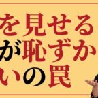 外反母趾の原因は適当でいい加減な靴選びであることをお伝えするオーダーメイド靴店アンド・ステディ