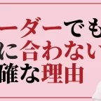 オーダーメイドなのに足に合う靴がない